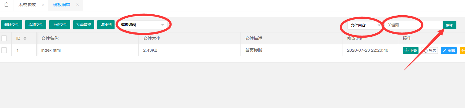 QQ图片20200813180700.png